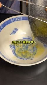 �u���΂��������{��������ō��̉����[�����v(�摜��:���т��܂������� @ebisu0822masaki ) 