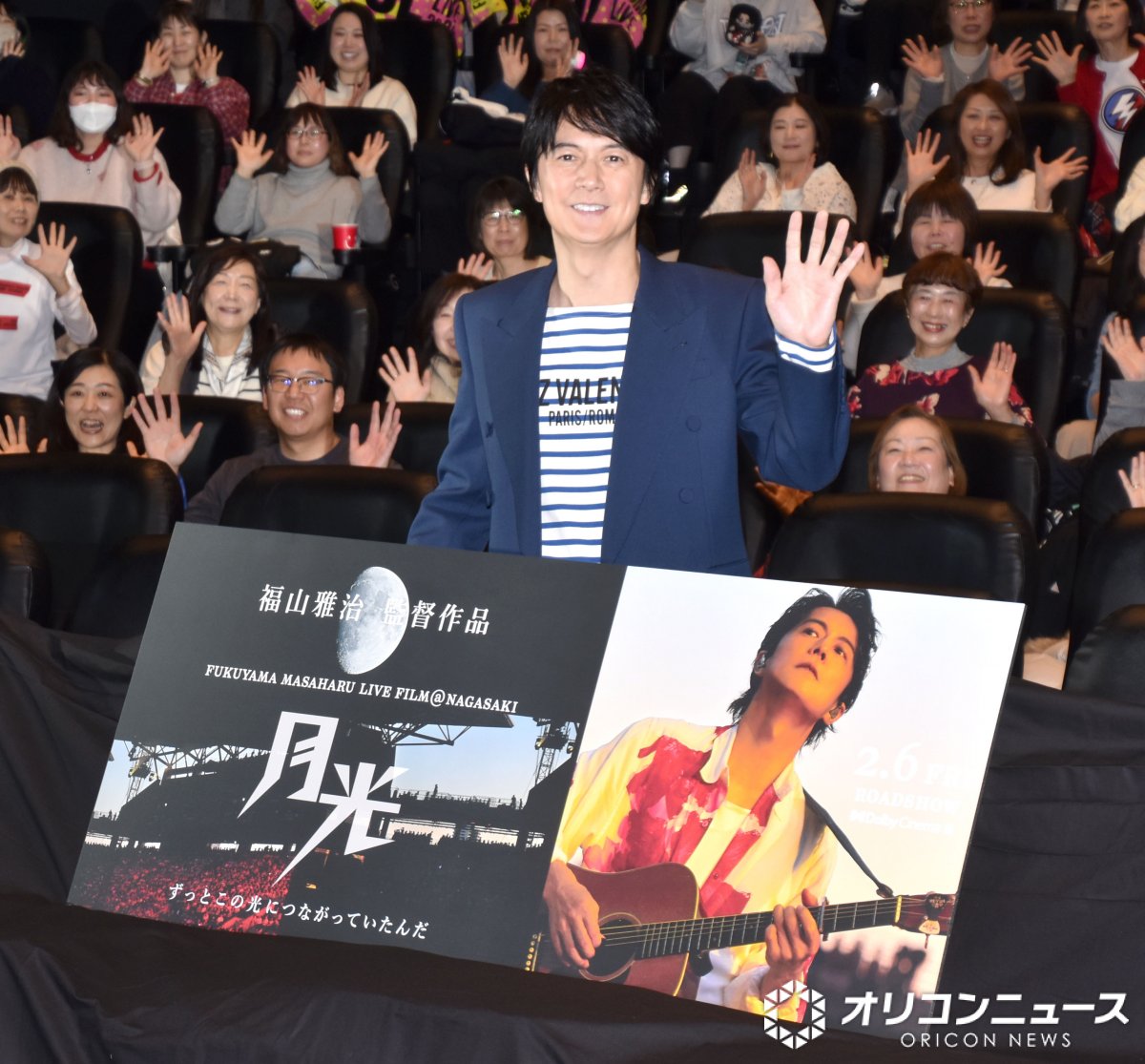 画像・写真 | 福山雅治、ライブフィルムに新撮のスペシャルトラック