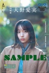 28�������w�T�����N�}�K�W���x9���̕\����������������46�E��숤�� 