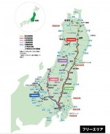 �V�݂���O���l�����p�X�ŗ��p�ł���G���A 