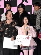 �wNYLON'S NEXT 2026 AWARDS�x���܎��ɓo�d�����u�c���͂� (C)ORICON NewS inc. 