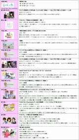 �uBS�L���b��2026�v�^�C���e�[�u�� (C)BS�e���� 