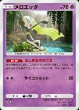 �w�|�P�|�P�x�V�p�b�N�u�����p���[�h�v�V�o�� 