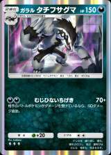 �w�|�P�|�P�x�V�p�b�N�u�����p���[�h�v�V�o�� 