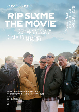 �f��wRIP SLYME THE MOVIE -25th ANNIVERSARY GREATEST MEMORY-�x�|�X�^�[ 