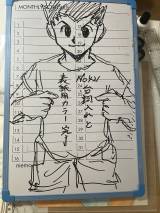 �wHUNTER�~HUNTER�x����ҁE�y�~�`���̌���X��� 