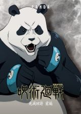 �e���r�A�j���w��p����x���ŉ���̃r�W���A��(C)�H�����X/�W�p�ЁE��p���퐻��ψ��� 