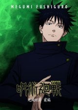 �e���r�A�j���w��p����x���ŉ���̃r�W���A��(C)�H�����X/�W�p�ЁE��p���퐻��ψ��� 