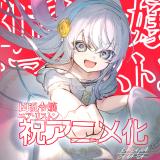 �w�����ߏ�j�A�E���X�g���x�A�j���� 