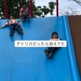 ���������ׂ�͂��߂��O�q�̗l�q/�݂S�}(@_325_clover_)�� 