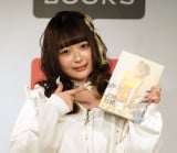 �܂������A�a�����Ƀt�H�g�G�b�Z�C�����u�߂��Ⴍ���ፆ�����܂����v ��排����Ȃǁg�s��h�ߋ������� 