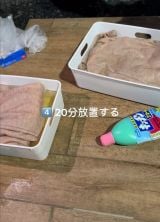 �n�C�^�[�ɒЂ����݁A20�����u�i@173ayu���j 