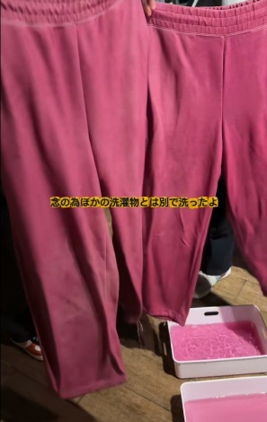 �F�����h�~�̂��߁A���̂��̂Ƃ͂킯�Đ���i@173ayu���j 