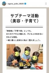 ���q�D�q�u�{�����䂤�����̂�������(���e�E�q��Ă�)���X�^�[�g���܂����v(�ʐ^�̓C���X�^�O���� @ogura_yuko_0826 ���) 