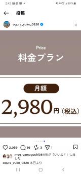 ���q�D�q�u�{�����䂤�����̂�������(���e�E�q��Ă�)���X�^�[�g���܂����v(�ʐ^�̓C���X�^�O���� @ogura_yuko_0826 ���) 