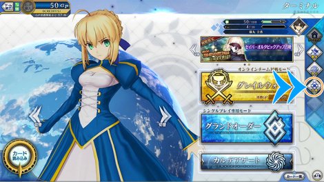 �wFGO�A�[�P�[�h�x3��30���ɉғ��I�� 