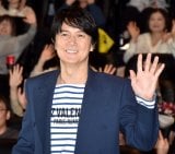 �f��wFUKUYAMA MASAHARU LIVE FILM@NAGASAKI ���� �����Ƃ��̌��ɂȂ����Ă����񂾁x������I��f��ɓo�d�������R�뎡 (C)ORICON NewS inc. 