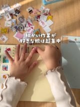 �Ƃ��߂������̂��Ȃ�ł��\��t����h�W�����N�W���[�i���h 