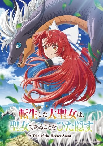 �iC�j�\��/�A�[�X�E�X�^�[ �G���^�[�e�C�����g/�����R�m�c 