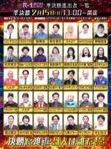 �������i�o�� �ꗗ 