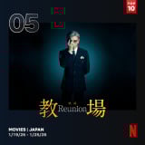 Netflix���{�ɂ�����T�Ԏ��������L���O�i�f��j�i1��19���`1��26���j 