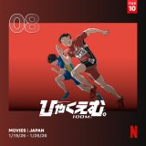 Netflix���{�ɂ�����T�Ԏ��������L���O(�f��)(1��19���`1��26��) 