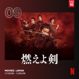 Netflix���{�ɂ�����T�Ԏ��������L���O(�f��)(1��19���`1��26��) 