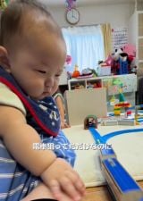 �d�Ԃ̂��������_���Ă��������q/�ׂт���琬������(@bebi_mon_ikuji)�� 