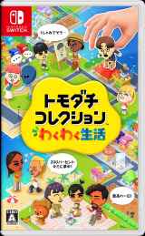 �w�g���_�`�R���N�V���� �킭�킭�����x4��16���������� (C)Nintendo 