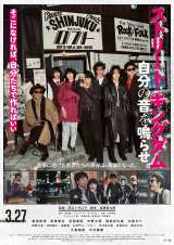 ���c�a�L�~��t���炪W�剉�A�g�C���f�B�[�Y�v���h��`���t���y�f��w�X�g���[�g�E�L���O�_���x�{�\������ 