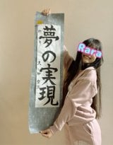 �u�������w�Z�̏������߂ŋ��܂����܂���!�v�������������J�����A�����E�󎍂���̋߉e (�ʐ^�̓C���X�^�O���� @nahomimatsushima ���)  