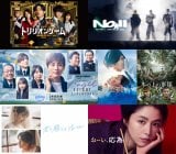 �yPrimeVideo�z2026�N2���̐V����i:����Łw�g�����I���Q�[���x��Number_i�S���c�A�[�ȂǓƐ�z�M 