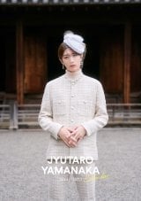 �w�R���_���N�J�����_�[2026.4-2027.3�x�\��(+KIRARI��������)(C)SDP 