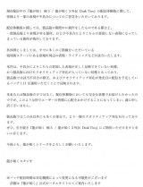 �w�����@���x�z�M�̌��łɕs��A�Ӎ� 