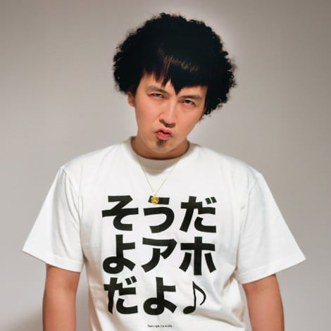 �p�[�N�}���T�[ 