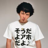 �globe�E�p�[�N�}���T�[�A�C���t���G���T�[���[�x���ɏ����𔭕\�u����1�x�|�\�̐��E�ŏ������邽�߂̑I���v �w�w�Z�֍s����!�x�Ńu���C�N 