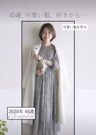 �������𒅂�悤�ɂȂ���45�΁^�N�c����������i@kozue_sewing�j�� 