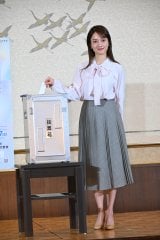 �u��51��O�c�@�c�����I���v�����O���[�f�����X�g���[�V�����L�Ҕ��\��ɓo�d�����J�܂肠 (C)ORICON NewS inc. 