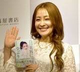 �w�x�炫���Ǘ��I�^�N���e�ɑS�Ԃ�x�����L�O�g�[�N�V���[&�T�C���{���n����O�͂ݎ�ނɏo�Ȃ�����򂠂���(C)ORICON NewS inc. 