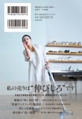 ��򂠂��ˁw�x�炫���Ǘ��I�^�N���e�ɑS�Ԃ�x(���j�u�b�N�X) 