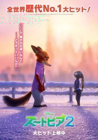 �w�Y�[�g�s�A�Q�x�V�|�X�^�[�@�iC�j 2026 Disney Enterprises, Inc. All Rights Reserved. 