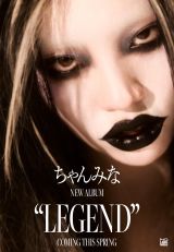 �����݂ȁA�j���[�A���o���wLEGEND�x���t�����[�X���� �a�J109�ŃQ�����\�� 