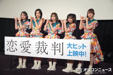 �f��w�����ٔ��xLIVE �t�����䂠�����i������j���������A���얢�S�Aꎓ����q�A�����I�؁A���Ђ�� �iC�jORICON NewS inc. 