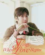 �i�E�C�k�̃t�@���~�[�e�B���O�wSpring, Where Love Begins�x��CS�����u�z�[���h���}�`�����l���v�ŕ����iC�jHANADA COMPANY 