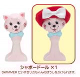 �u�C���e���A�R�[�f�B�l�[�g SWIMMER ���[���v�t���i�B(C) TOMY (C)patty's co., ltd. All rights reserved. 