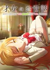 �w�ˏ��̂����b�x7�������J�n PV���J�ŏo���͏㑺�S��&�����D���y�R�����g����z 