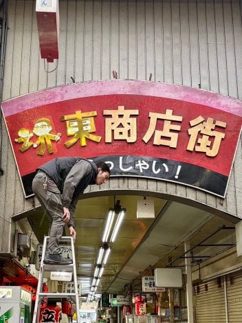 ���E�䓌���X�X�ɃR�u�N���Ŕo�� 