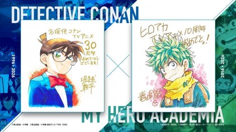 Conan+MHA_DualAnniversary_30s_v9.mp4.01_00_26_21.�Î~�� 