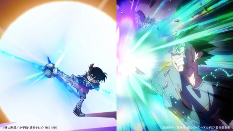 Conan+MHA_DualAnniversary_30s_v9.mp4.01_00_24_14.�Î~��_�}���V�[���� 