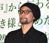 �f��w�N�X�m�L�̔Ԑl�x���J�������䂠�����ɓo�d�����ɓ��q�F�ē� (C)ORICON NewS inc. 